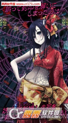 束缚手机版1.4截图