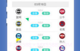 体育直播-jrs直播专业赛事V1.15截图