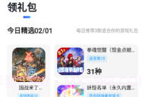 手游折多多v1.0.14截图