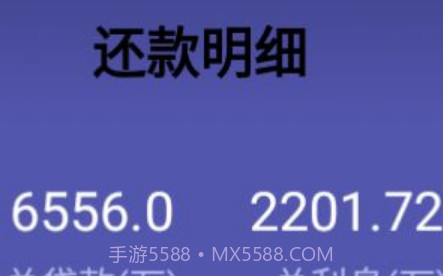 小金鱼计算器助手v1.0.19截图