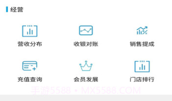 商国润达v1.1.15截图