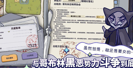 噗噗的冒险乐园v0.7.1.21截图