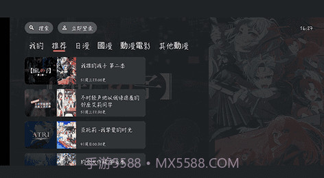 jocy囧次元appV2.12截图