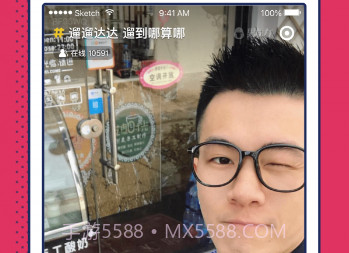 男友力v8.7.17截图