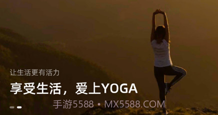 禅心瑜v1.0.19截图