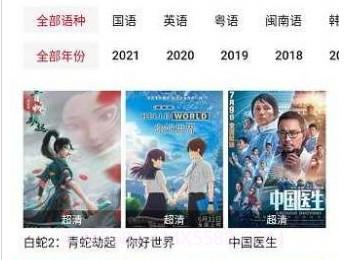 哔嘀影视免广告版v15.2.14截图