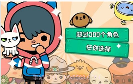 托卡校园生活世界v1.21截图