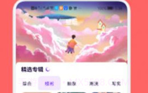 artset4绘画免费版1.0.13截图