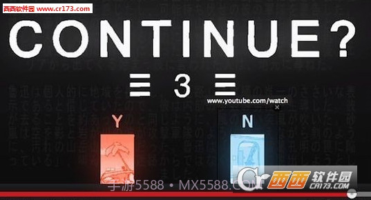 孔明的陷阱游戏1.9截图