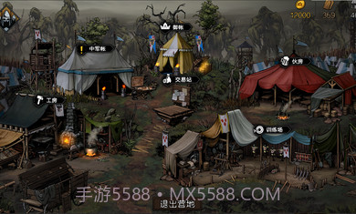 王权的陨落v6510鐎瑰宕渧1.12截图