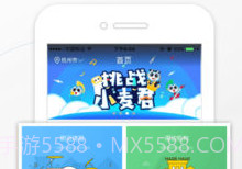 小麦德APPv1.16截图