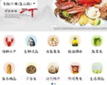 自家选生鲜(自家选生鲜购买)V1.1 手机版v1.17截图