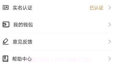 航投租车v1.0.15截图