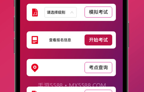 艺术素养考核V1.0.17截图