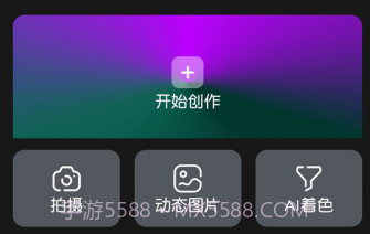 小手AI视频剪辑v2.17截图