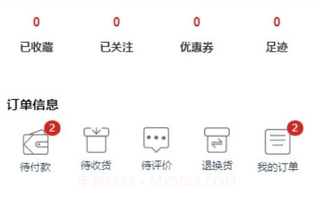 药柿往v1.19截图