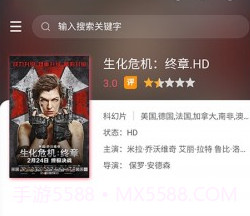 影视投屏助手v1.0.18截图