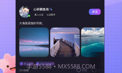 艾米语音1.0.13截图