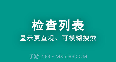 慧龙兽医影像v2.2.21截图