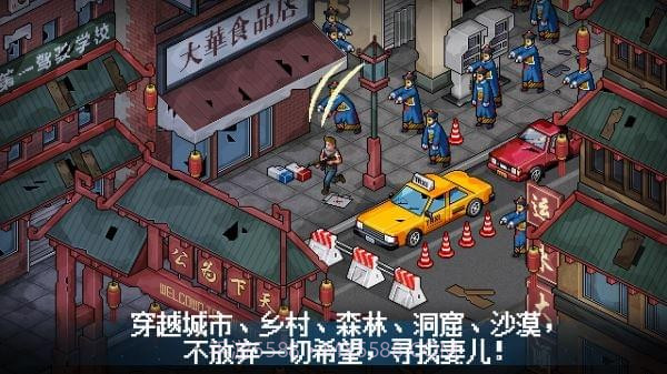 末日希望v1.25截图