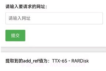 网盘解析工具v1.0.16截图
