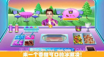 甜心公主蛋糕史莱姆v1.21截图