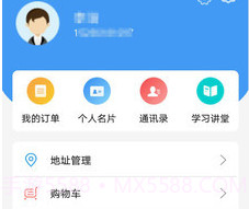 卡拉合伙人v1.1.16截图