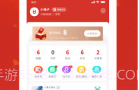 礼遇购物V2.0.12截图