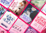 免耽小说最新v1.0.14截图