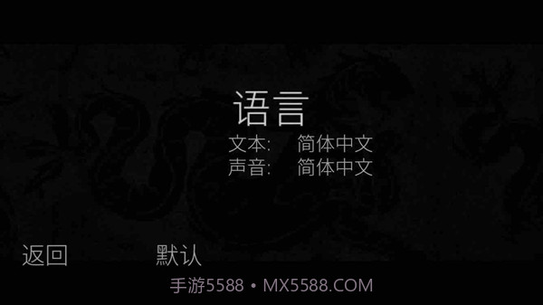 塔洛斯的法则最新版1.4截图