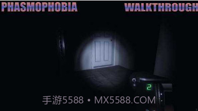 恐怖幽灵的身影v1.18截图