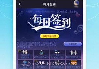 qq炫舞小灵通v1.15截图