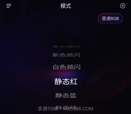律动光控v1.0.19截图