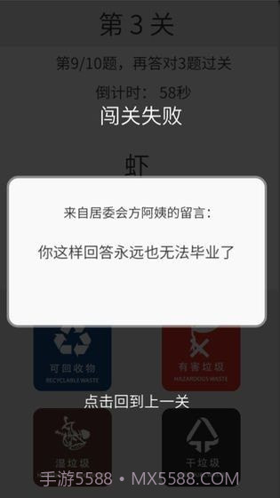 垃圾分类训练0.17截图