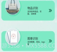 佐糖玩图v1.1.22截图