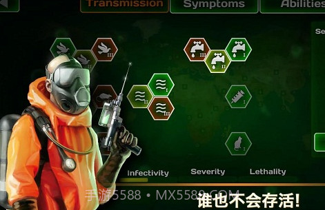 病毒瘟疫流行疯狂v2.13截图