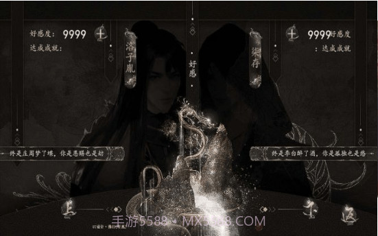 追杀女主计划完结版2023v3.15截图