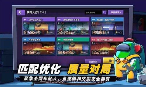 太空狼人杀诸神之战2020.11.32截图