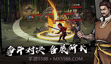 烟雨江湖无限元宝版v1.6.5.15截图