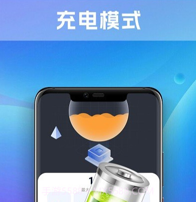 铭识全能电池管家v1.0.17截图