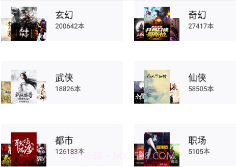 西梅小说v1009 鐎瑰宕渧1.21截图