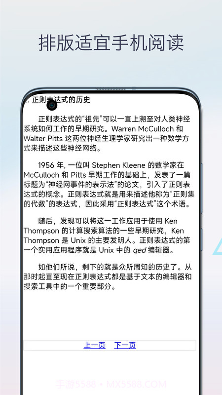 chm阅读器2025最新版v1.0截图