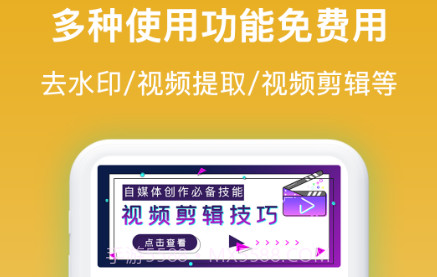 添加水印v1.0.19截图