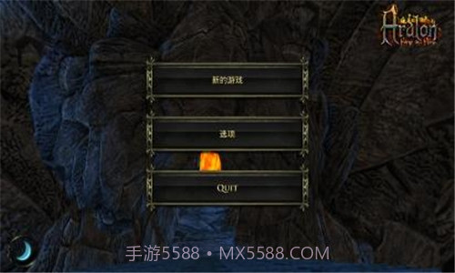 阿尔龙炉之火1.20截图