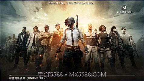 pubg地铁逃生（BETA PUBG MOBILE）v2.4.12截图
