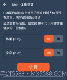 云皓健身v9.1.1.19截图