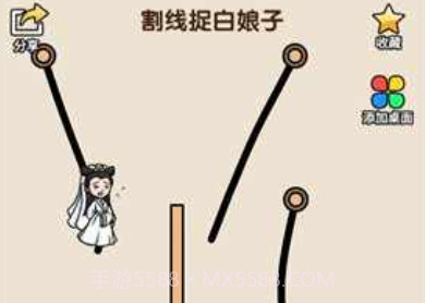 烧脑小诸葛v1.0.19截图