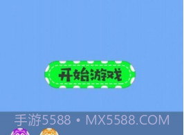 极速挑战跳一跳v1.0630.21截图