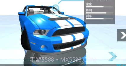 竞速超车v1.18截图