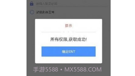 中邮处理v9.9.21截图